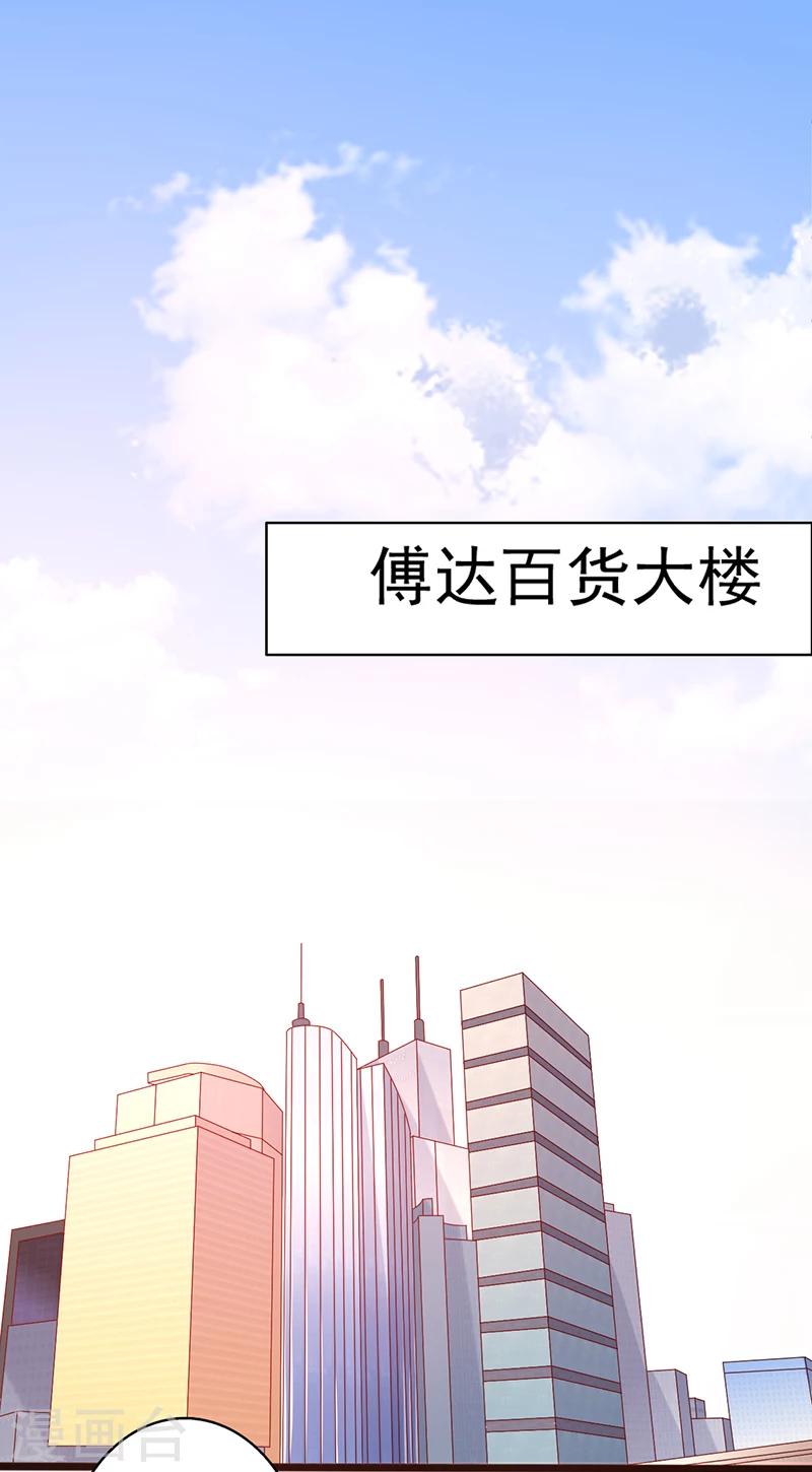 第29话 乐观7