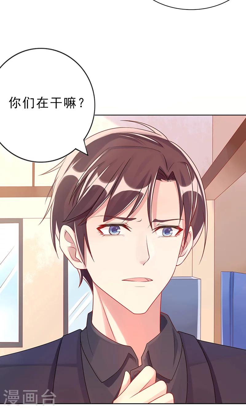 第9话 手相15