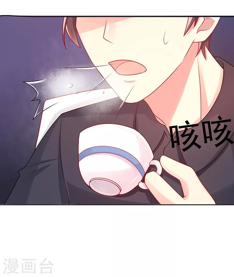 第17话 搬出去6