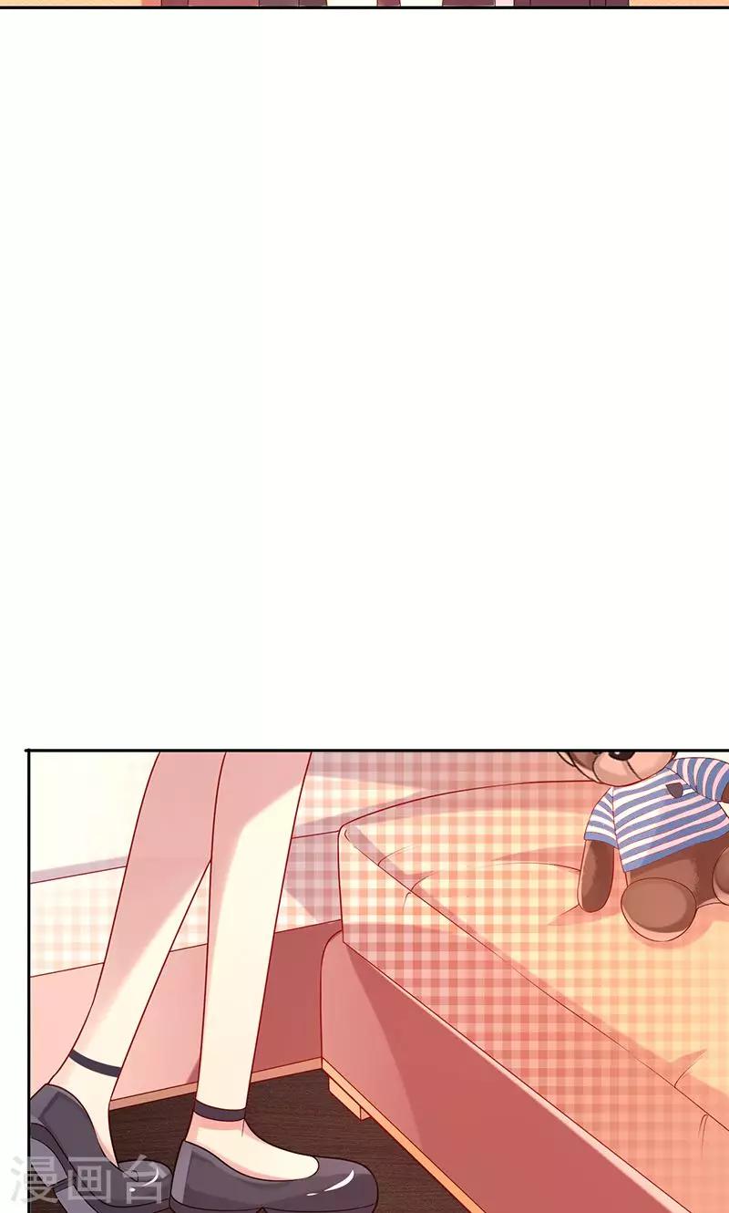 第21话 合租室友8