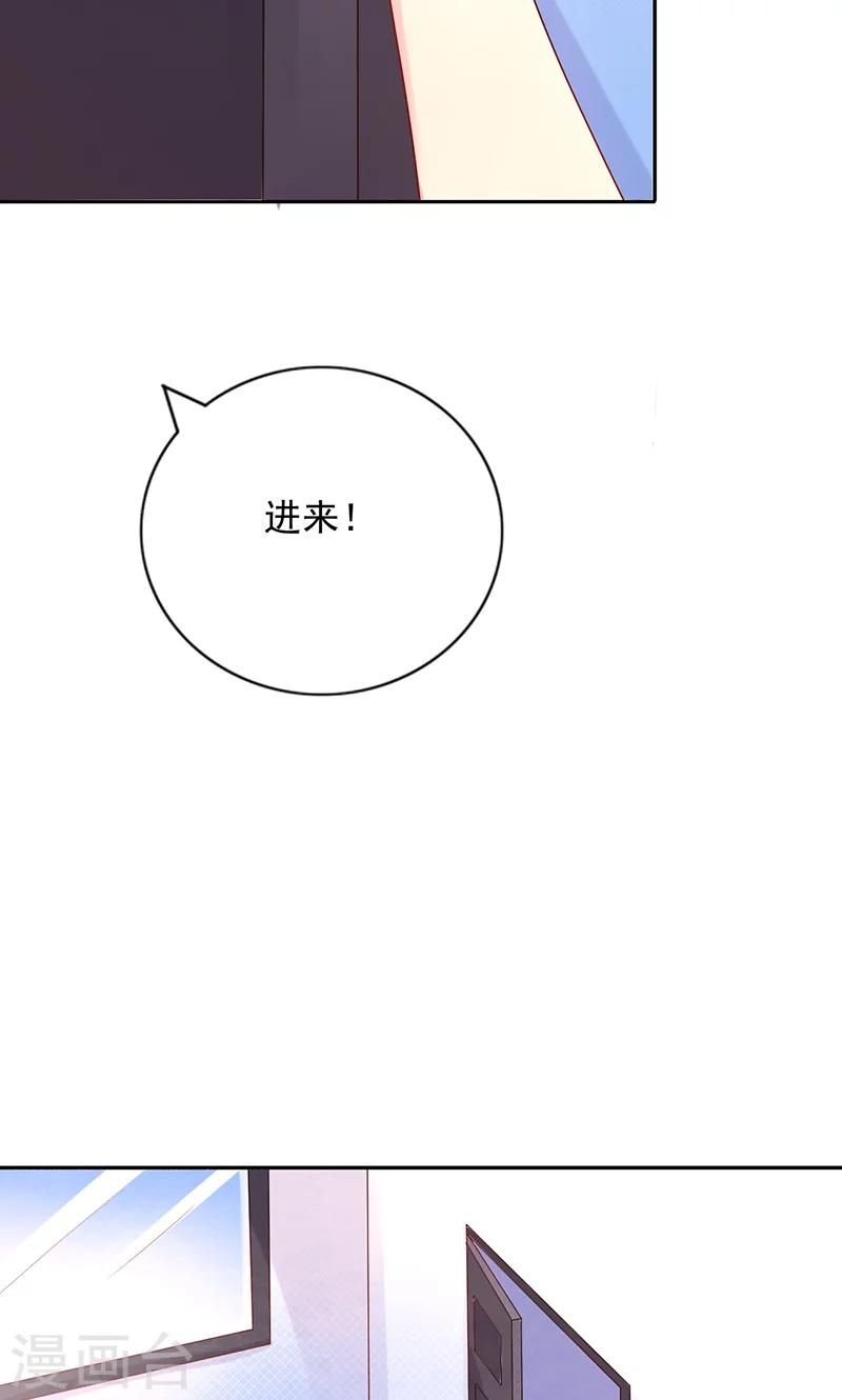 第19话 报道5