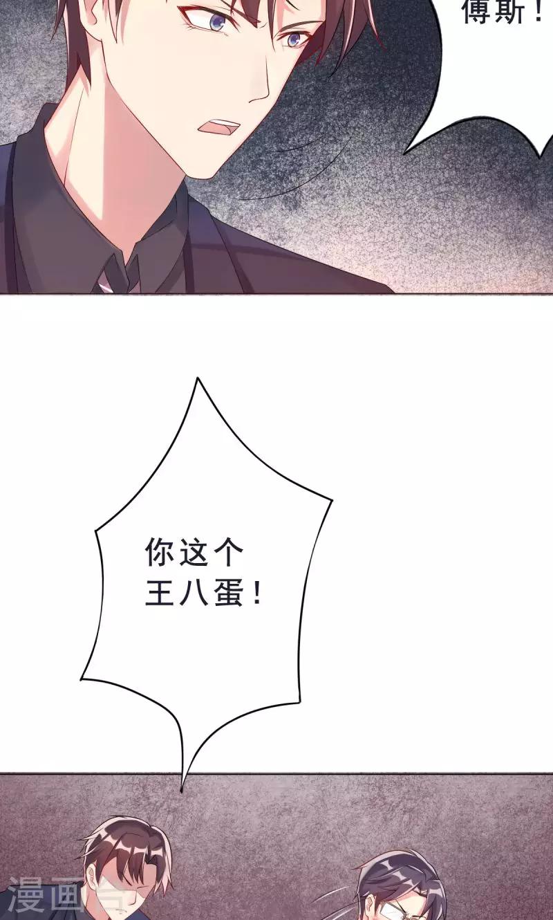 第6话 反省2