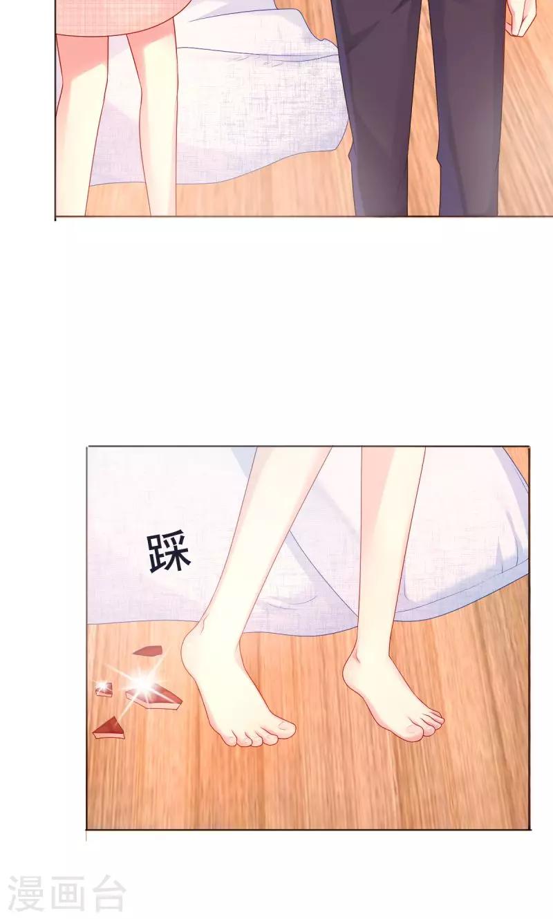 第6话 反省9