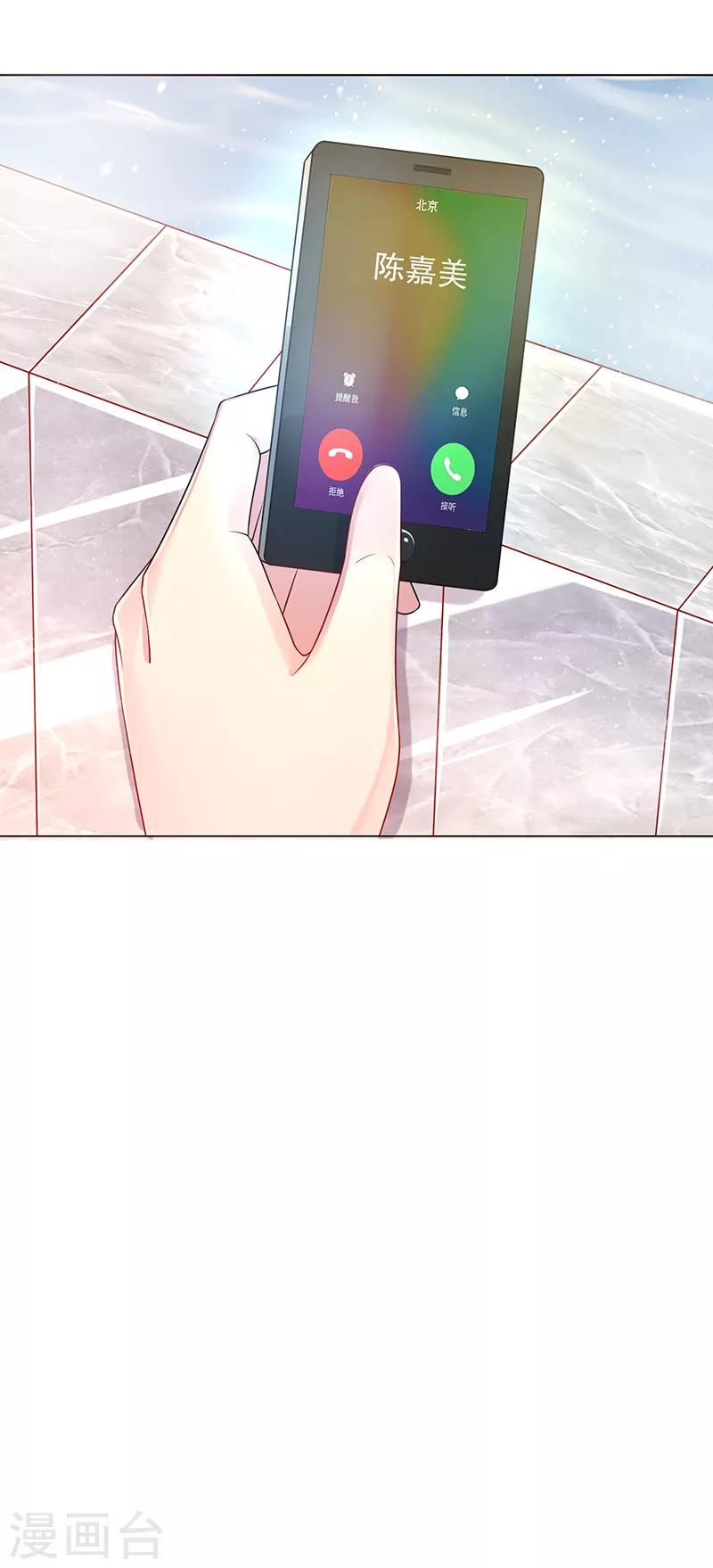 第15话 只有你不知道7