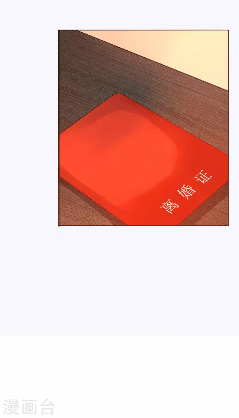 第7话 往事成追忆17