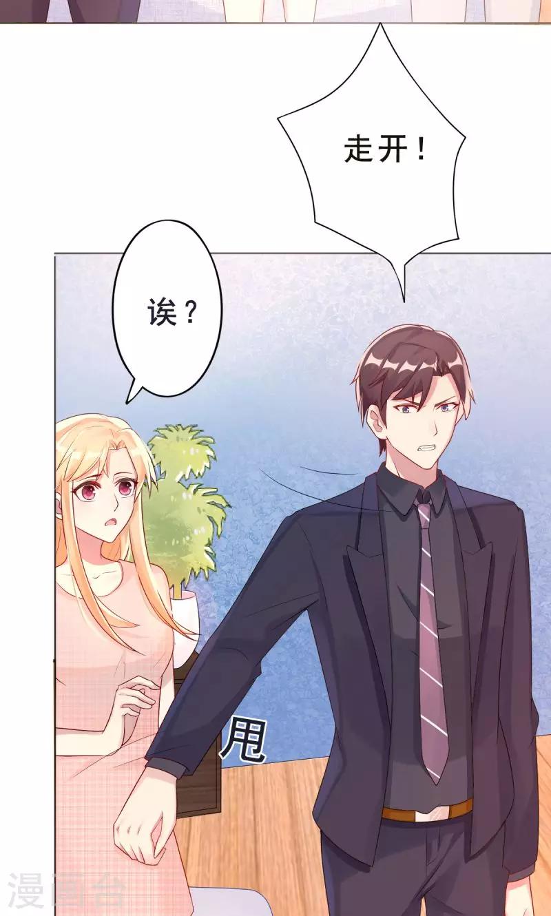第6话 反省8