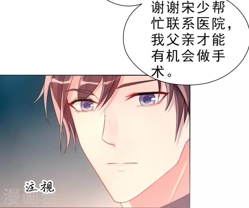 第3话 生日21
