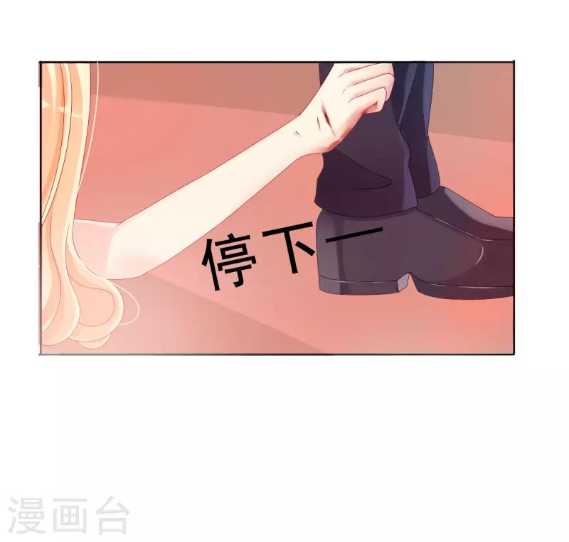 第1话 逐出家门31
