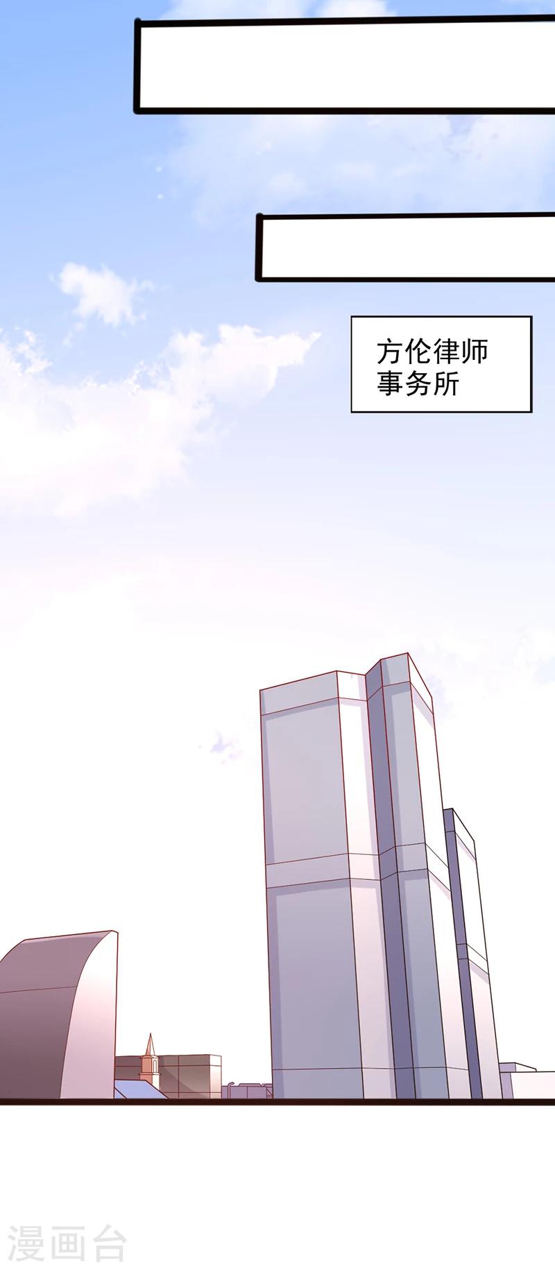 第23话 针对3