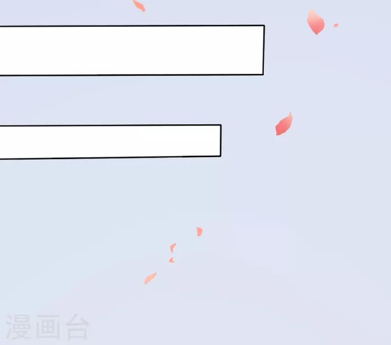 第1话 逐出家门21