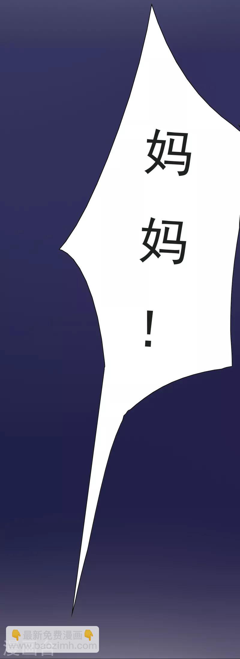 第7话 往事成追忆19
