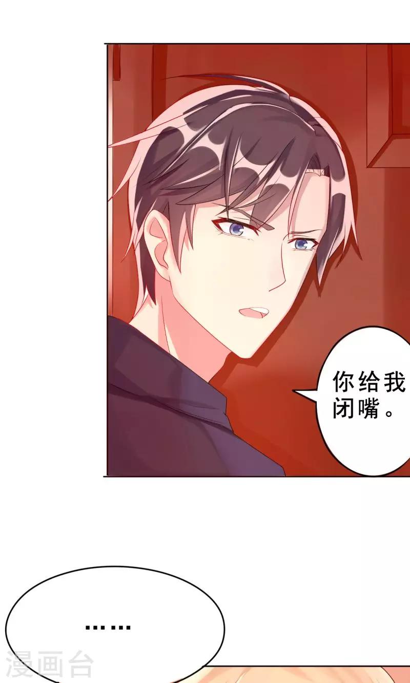 第6话 反省30