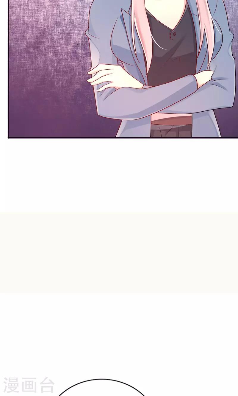 第18话 他都知道了？10