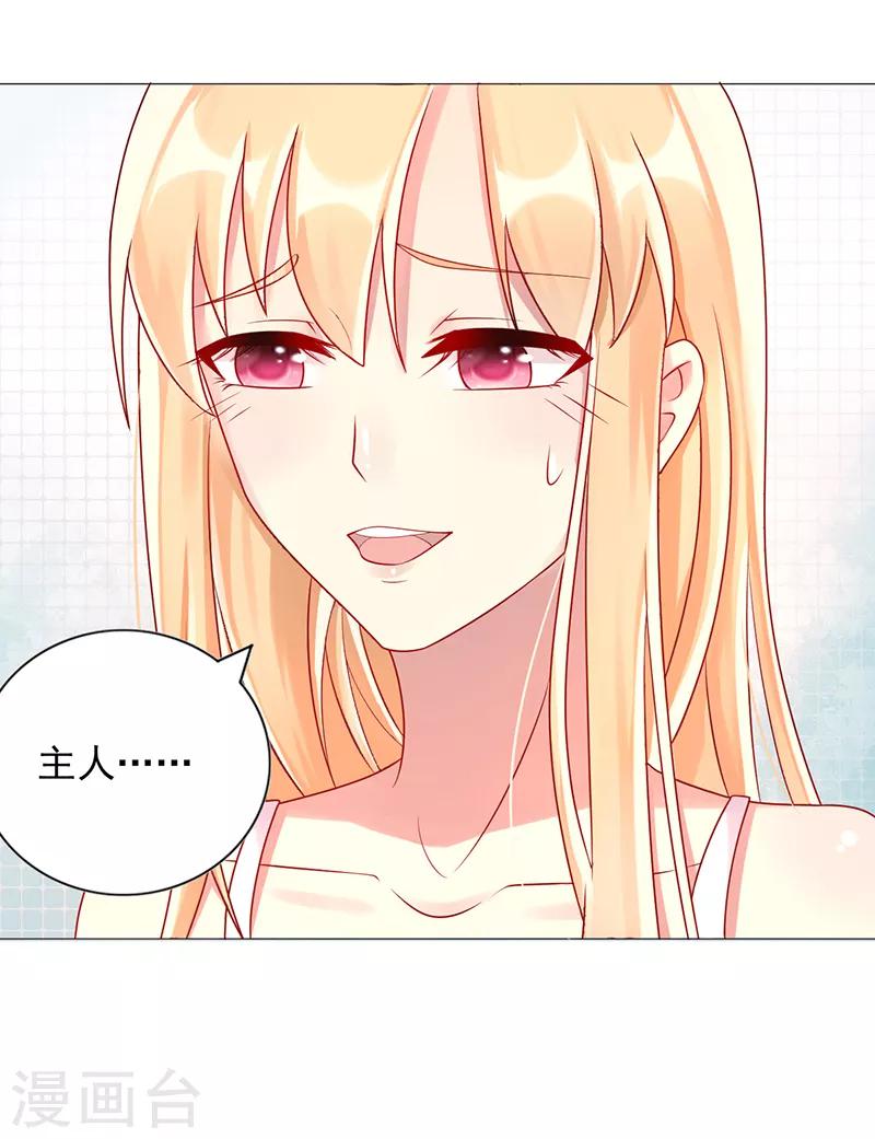 第16话 关心9