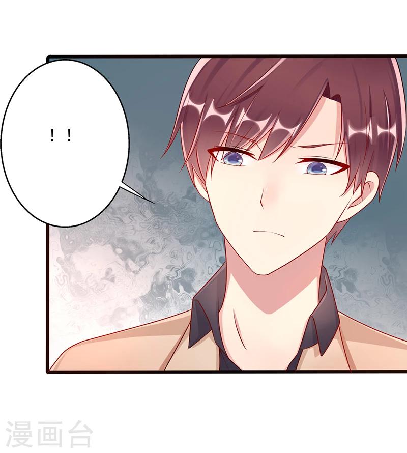 第44话 上一代的恩怨19