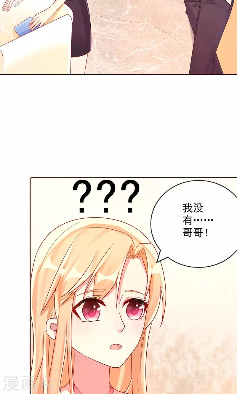 第11话 主人13