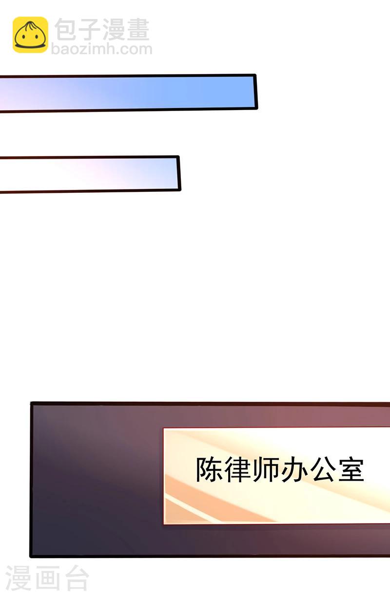 第39话 男朋友14