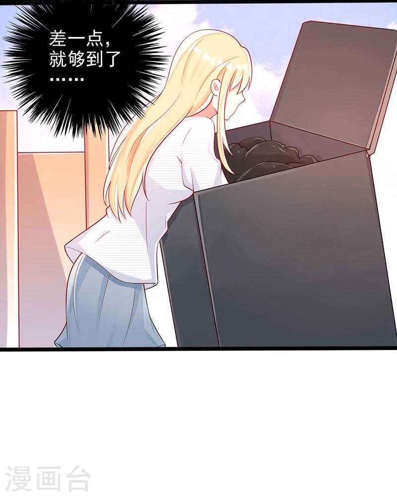 第27话 可惜你爱错了人8