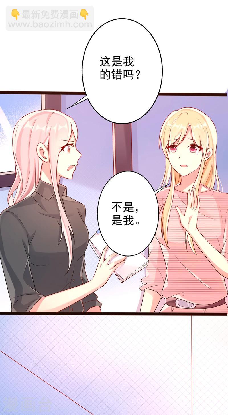 第23话 针对18