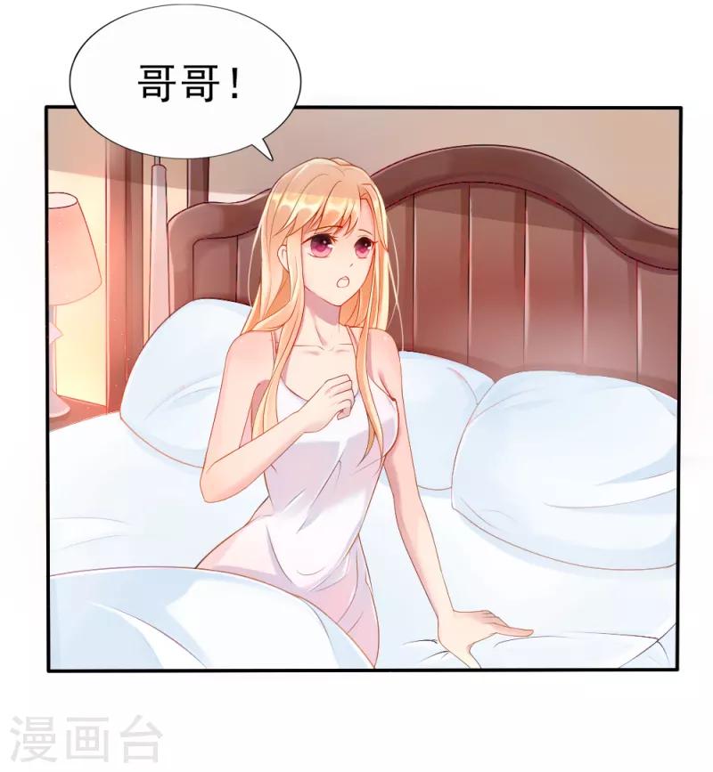 第1话 逐出家门5
