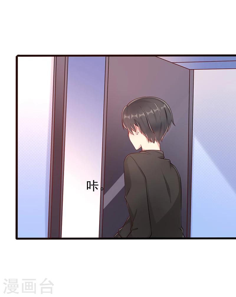 第41话 话剧19