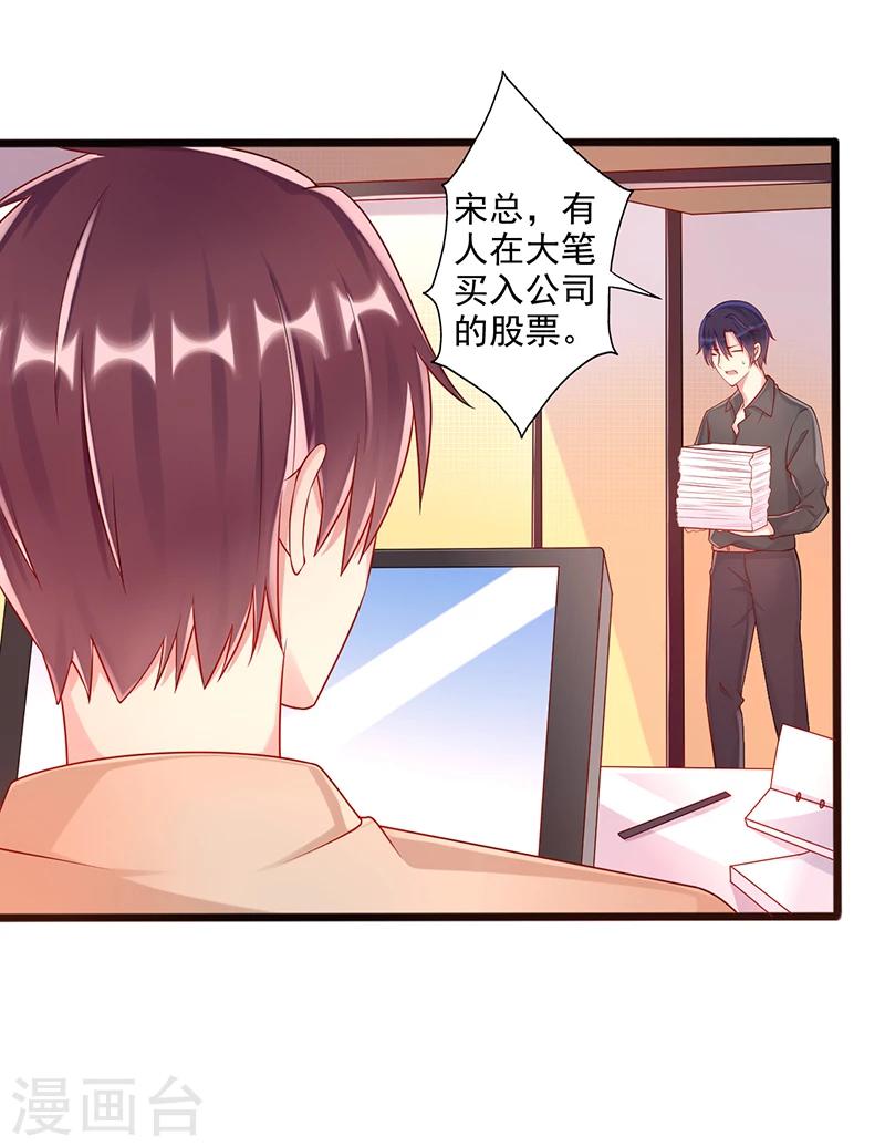 第40话 遗嘱6