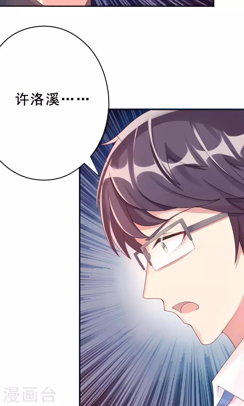 第6话 反省14