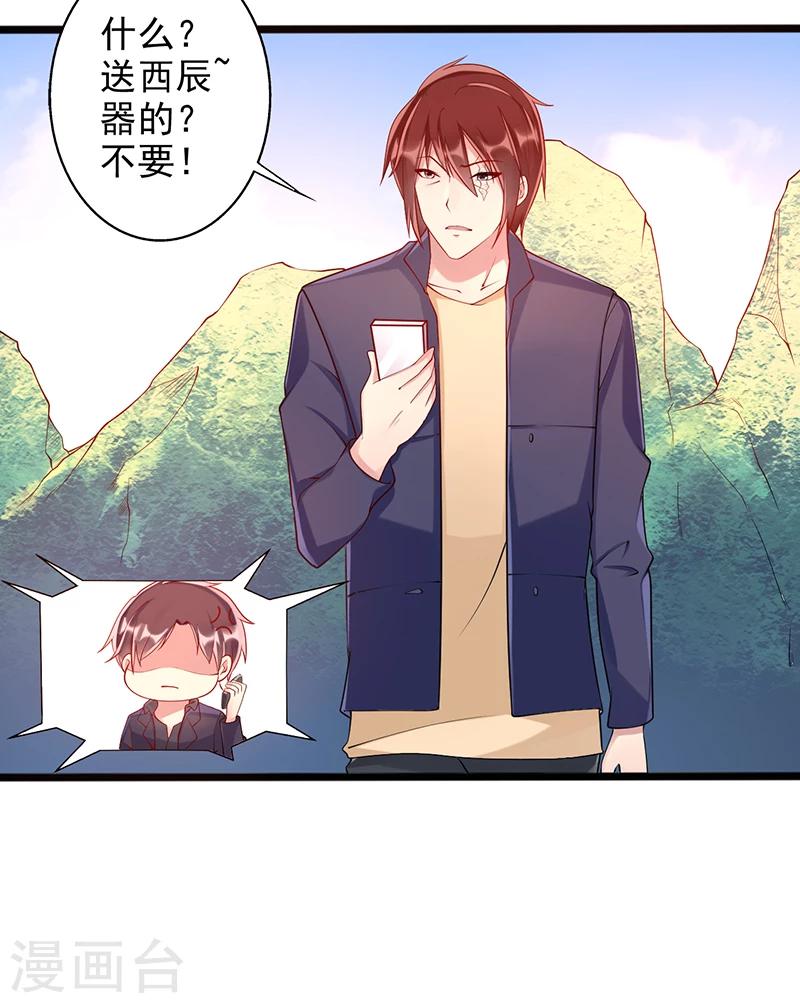 第33话 监禁5