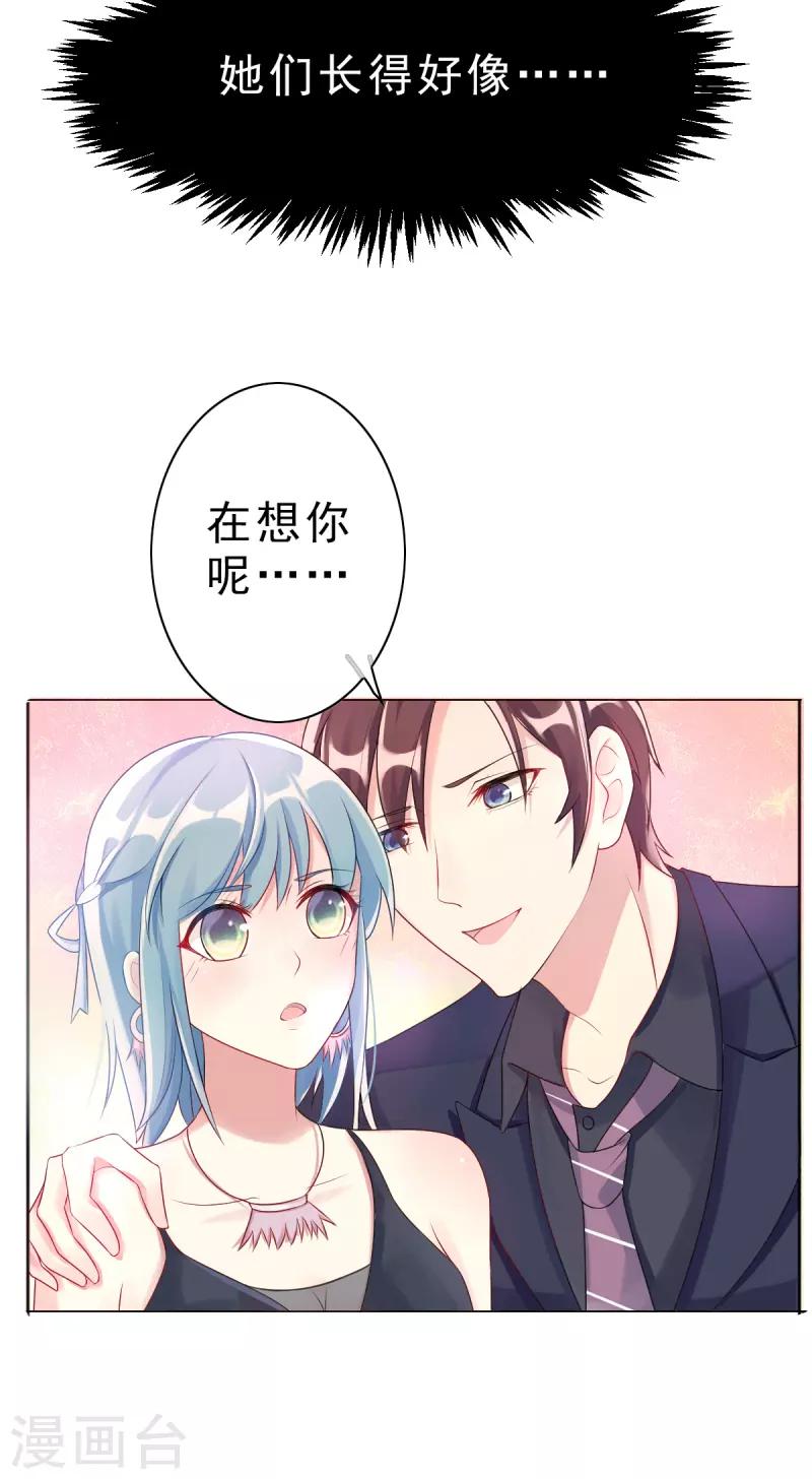 第3话 生日24