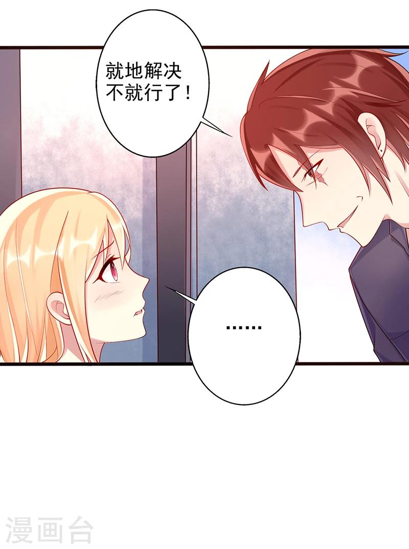 第33话 监禁19