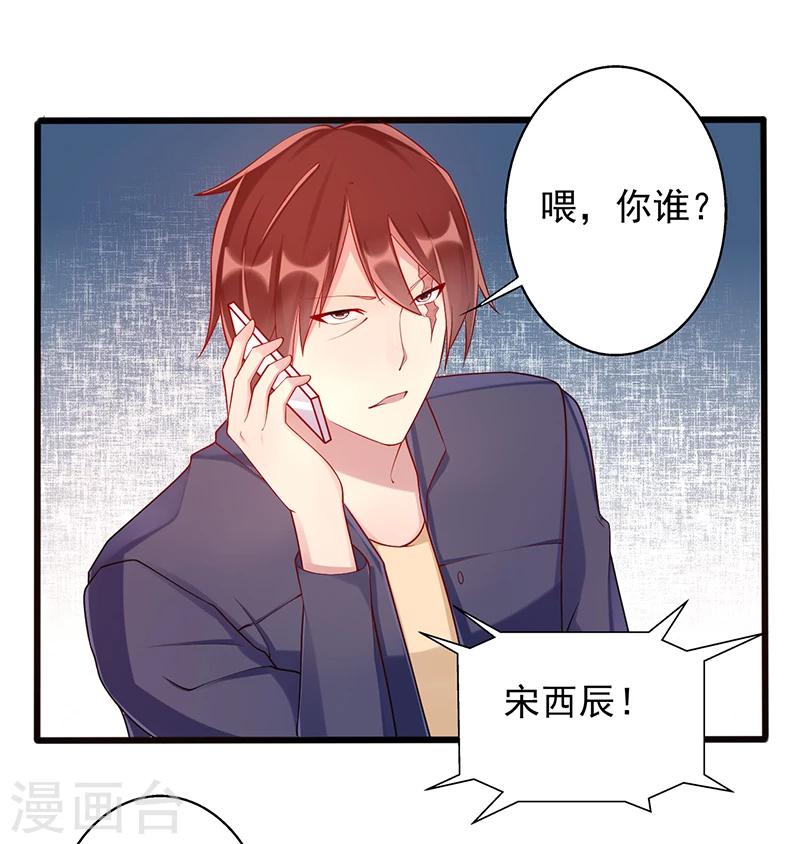 第33话 监禁4