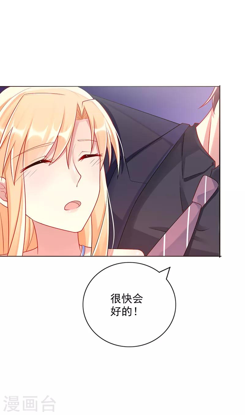 第15话 只有你不知道4