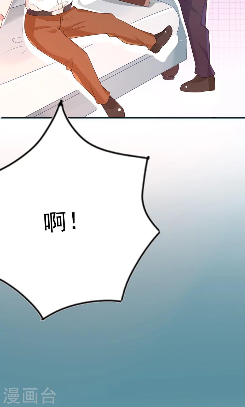 第9话 手相24