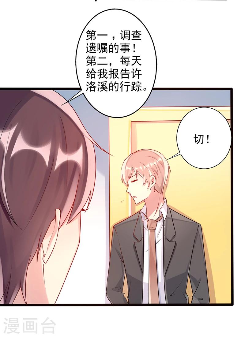 第25话 一千万10