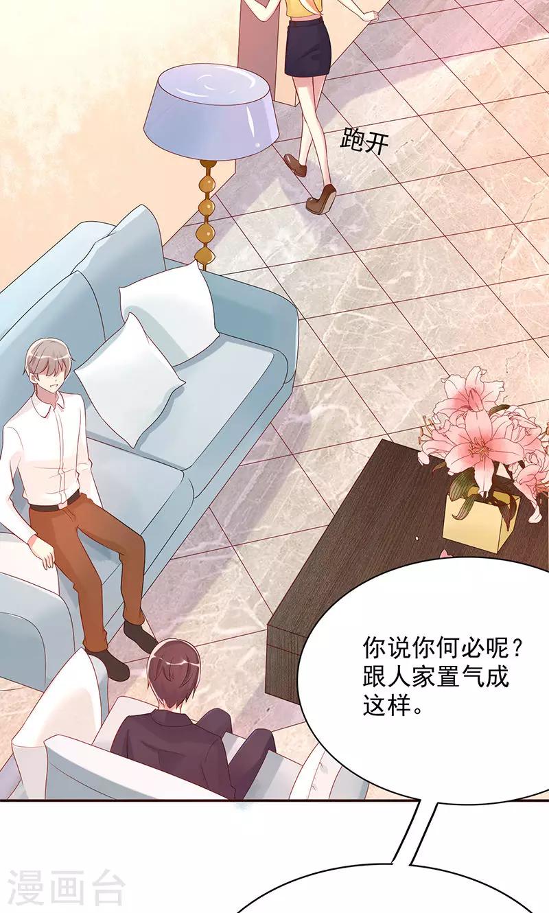 第10话 正事7