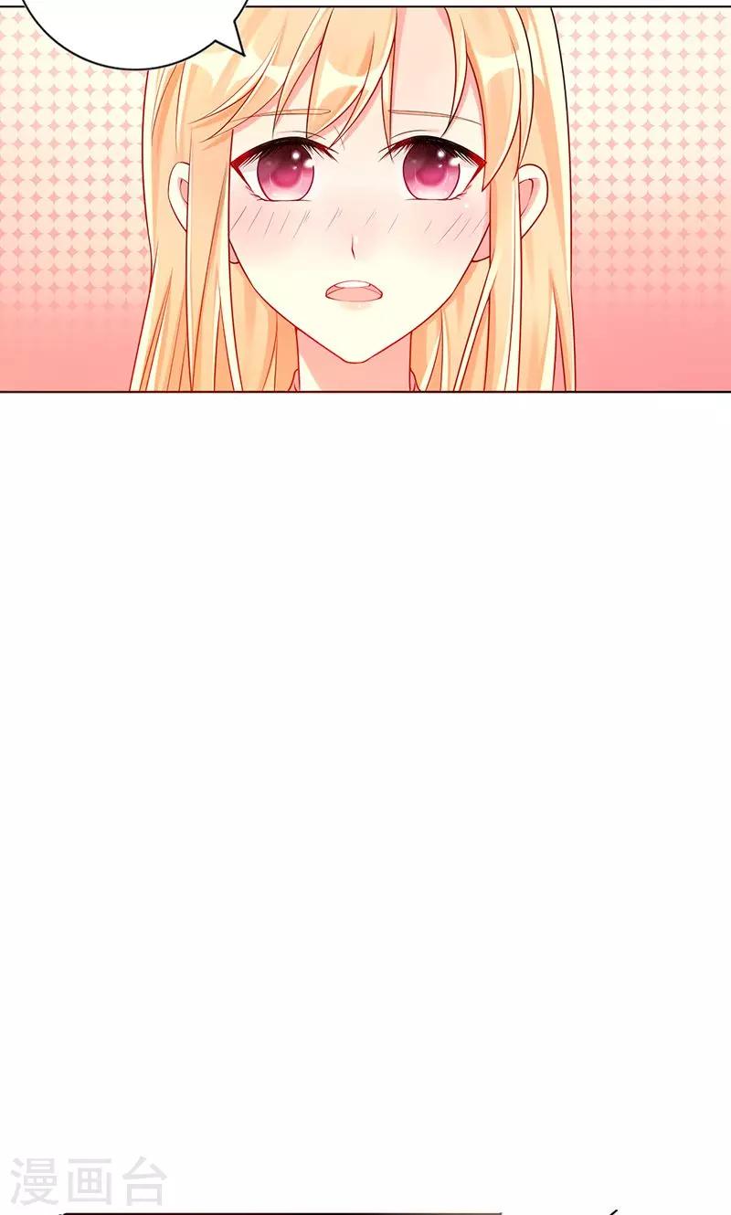 第11话 主人19