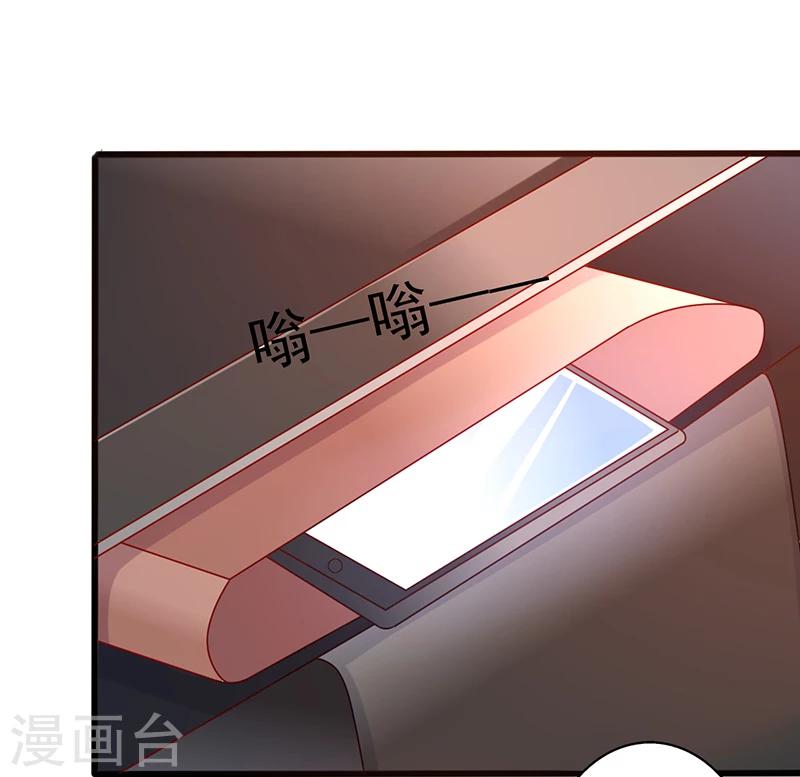 第42话 亲妹妹？10
