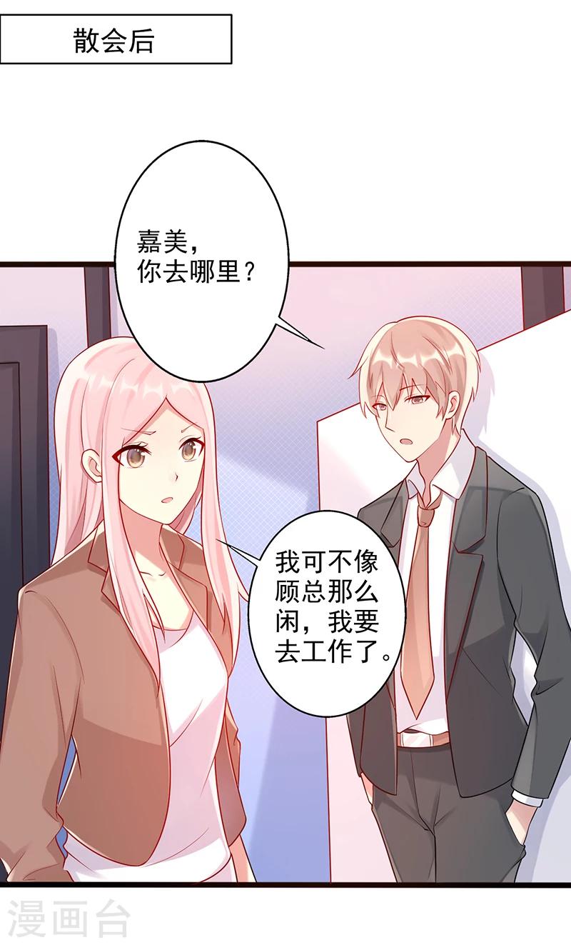 第25话 一千万17