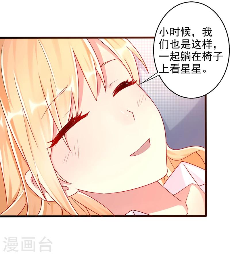第37话 吻5