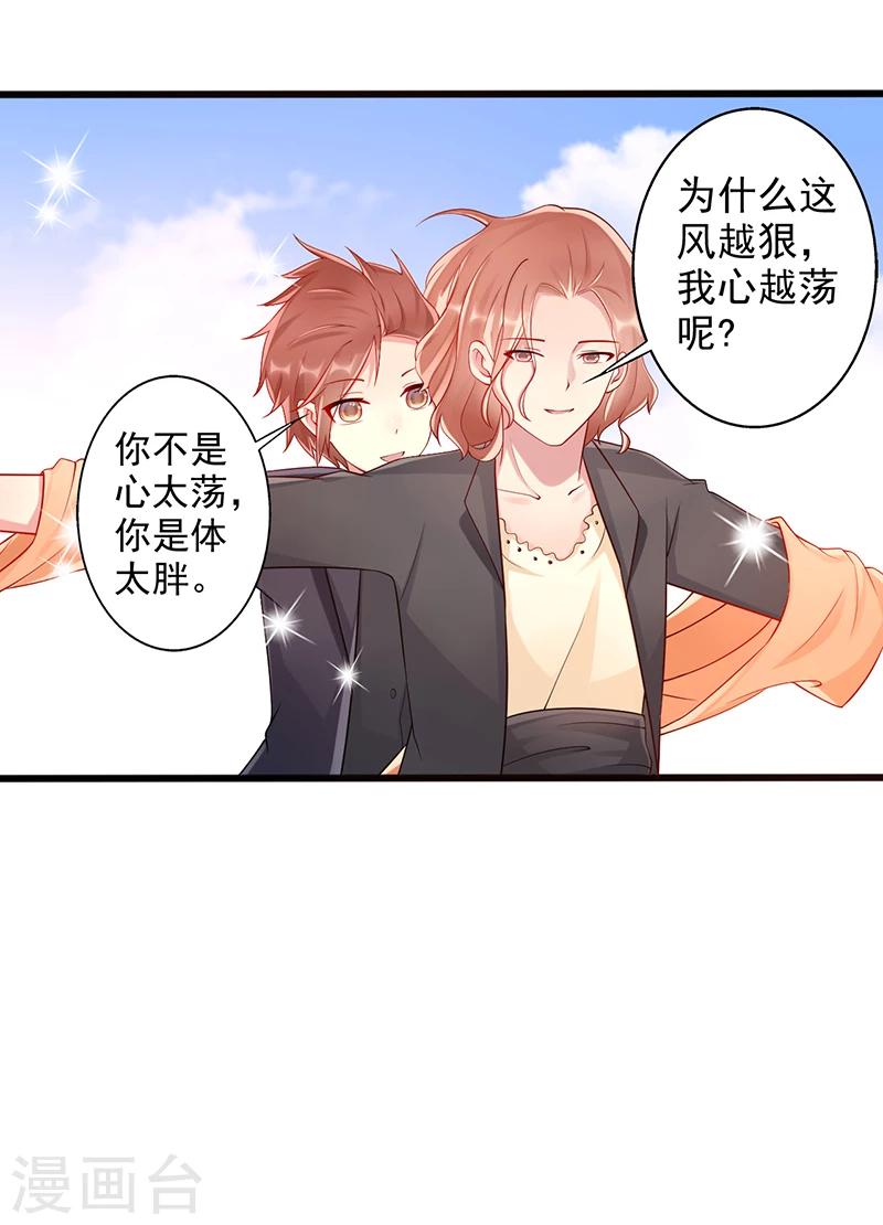 第41话 话剧18