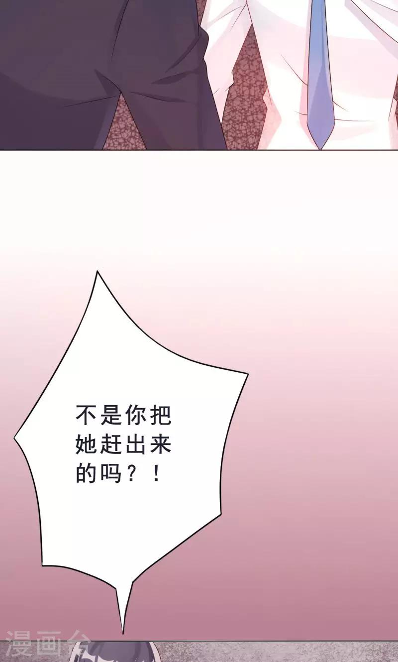 第6话 反省4