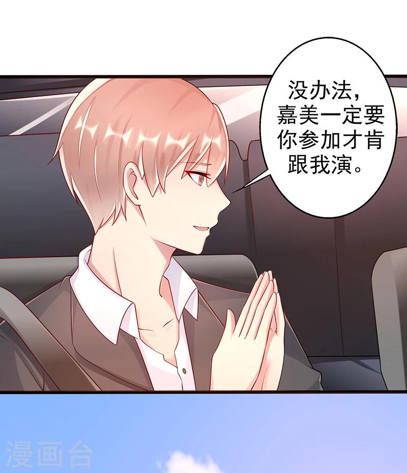 第41话 话剧3