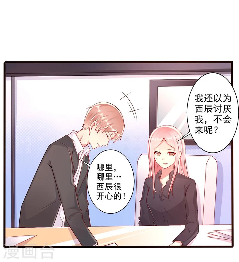 第41话 话剧7