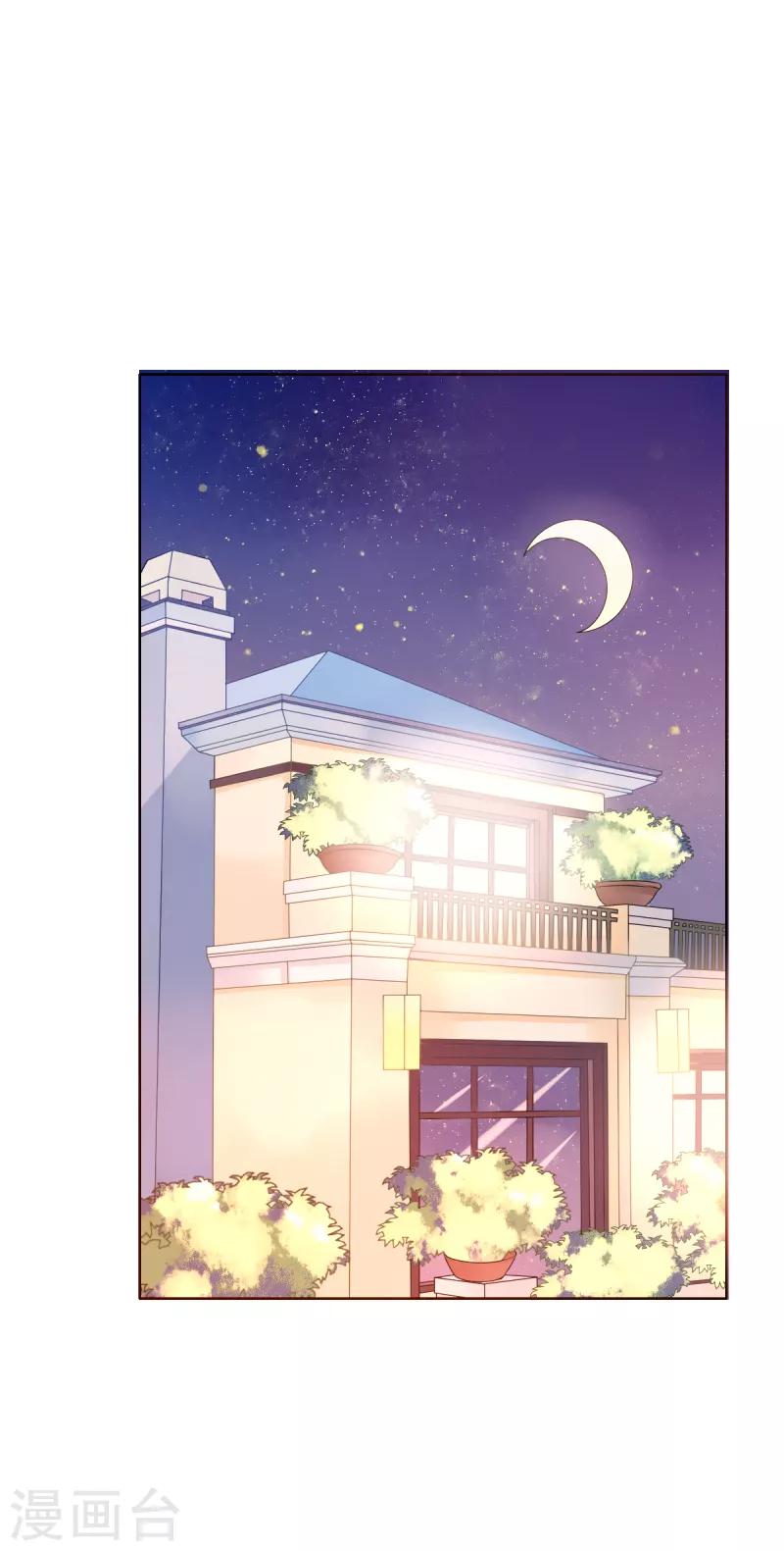 第4话 把爱分我一点4