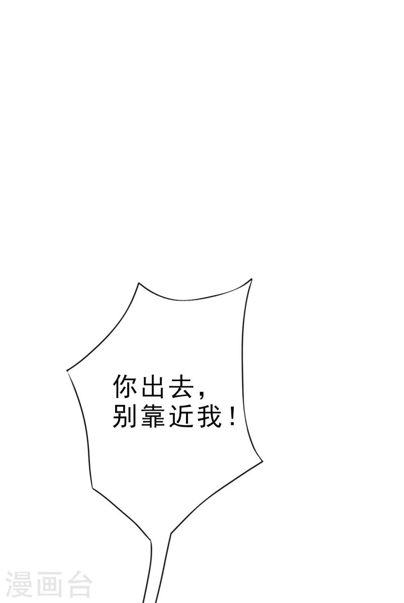 第5话 我想在他身边0