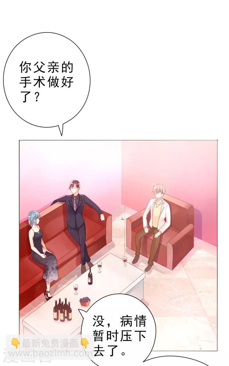 第3话 生日20