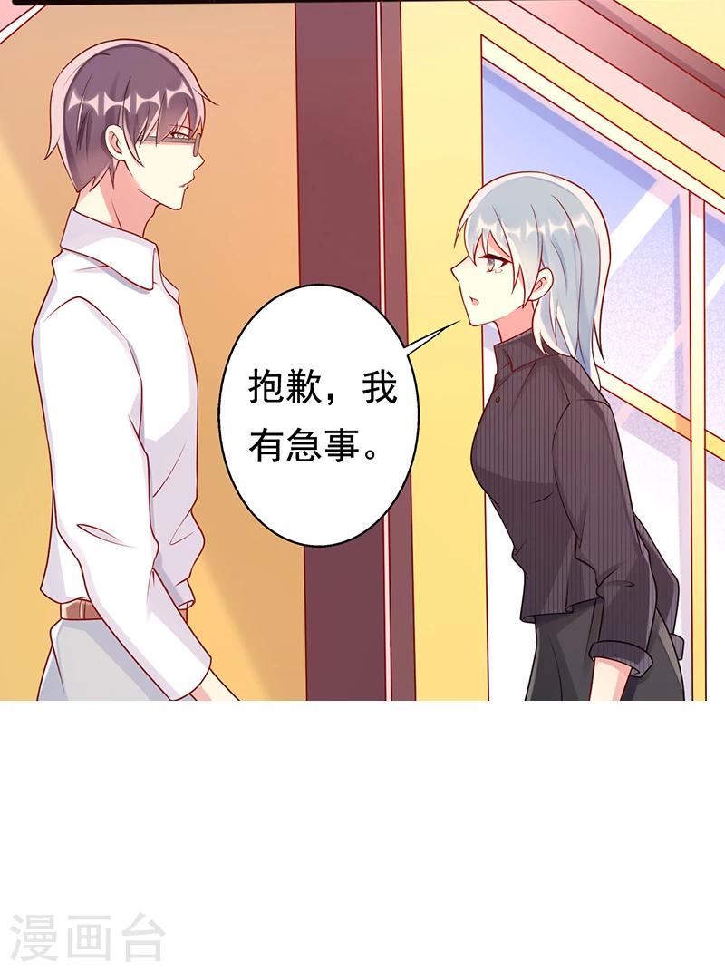 第29话 乐观12