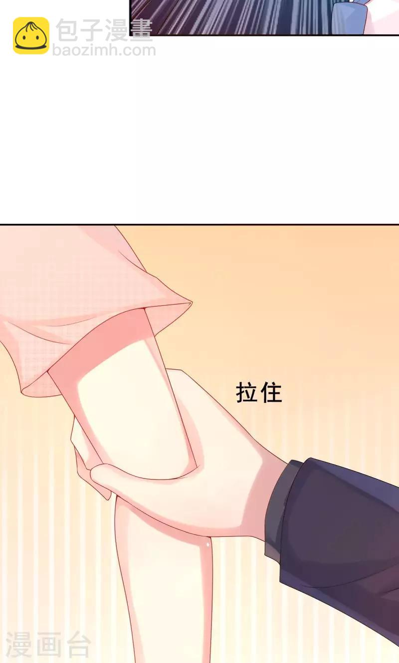 第6话 反省15