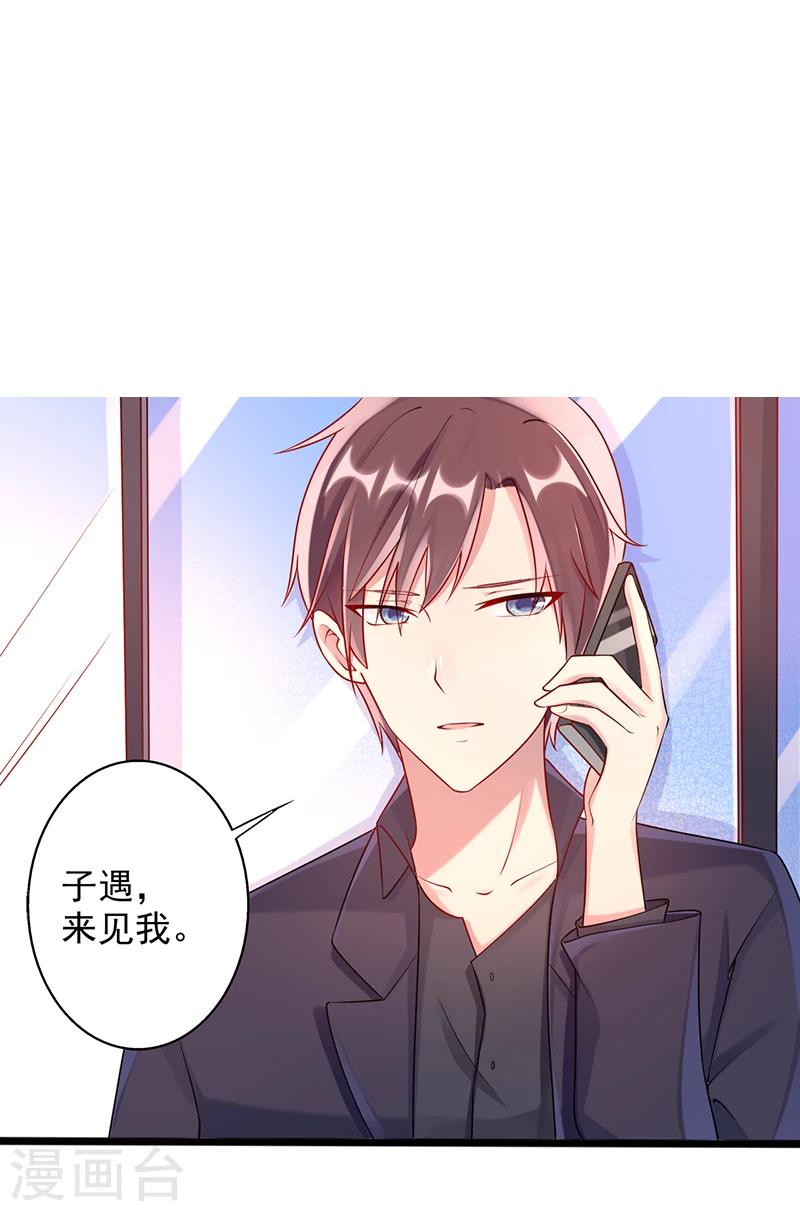 第25话 一千万1