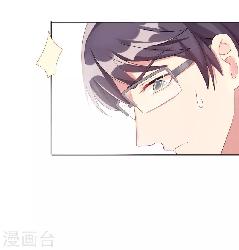 第4话 把爱分我一点13